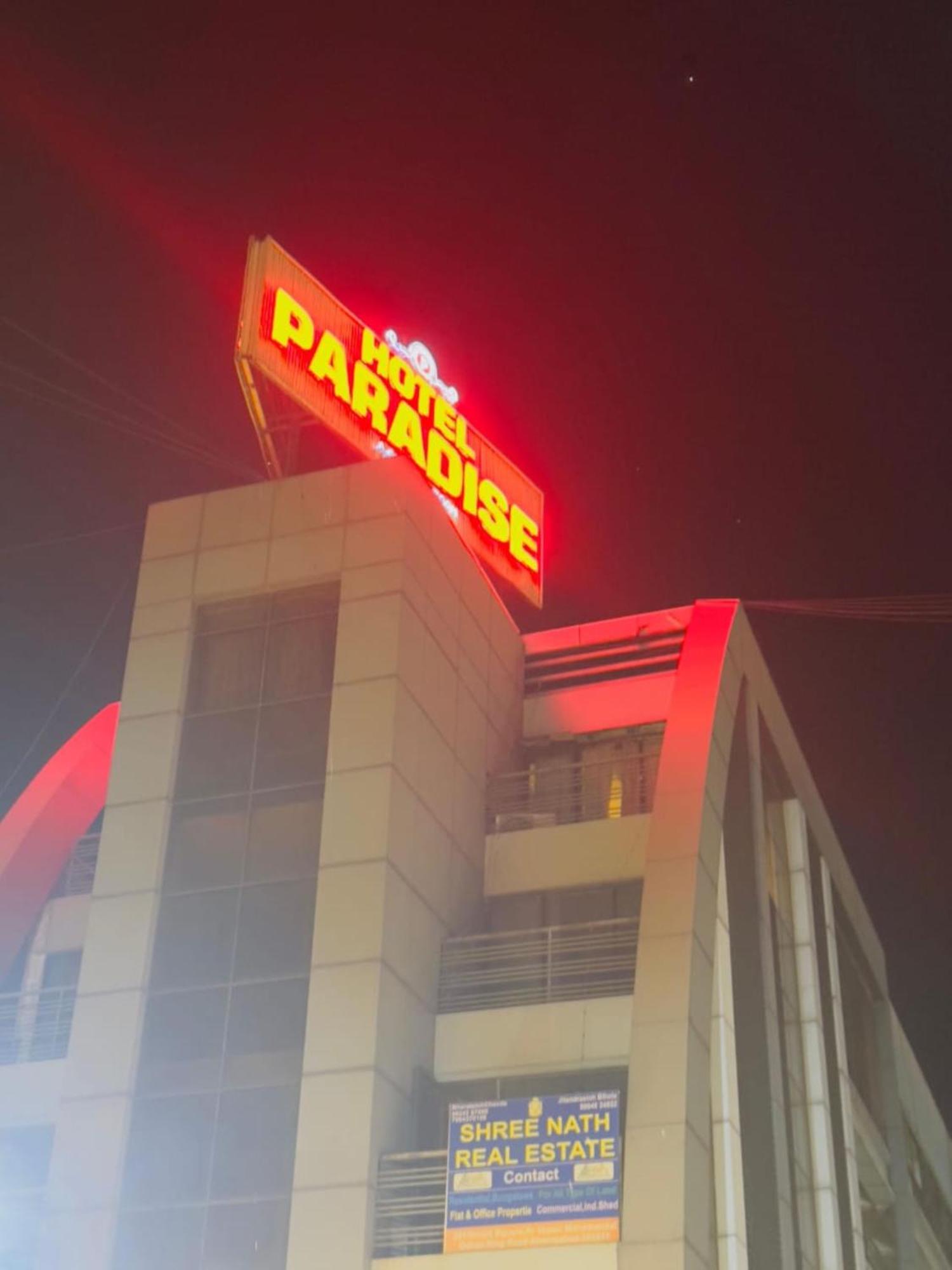 Hotel Paradise -Ahmedabad Extérieur photo